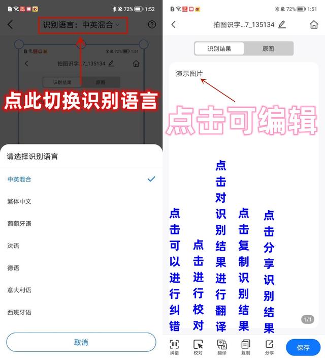 华为鸿蒙都要升级更新了，它的这6个绝妙技巧，你还不知道？