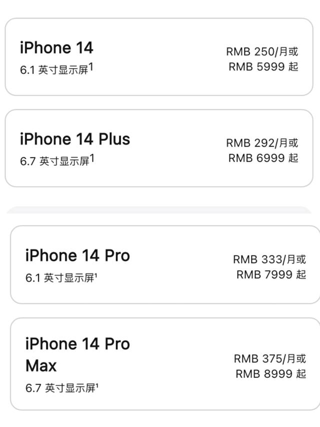 新iPhone在美国意外没涨价，外媒：帮苹果保持竞争优势