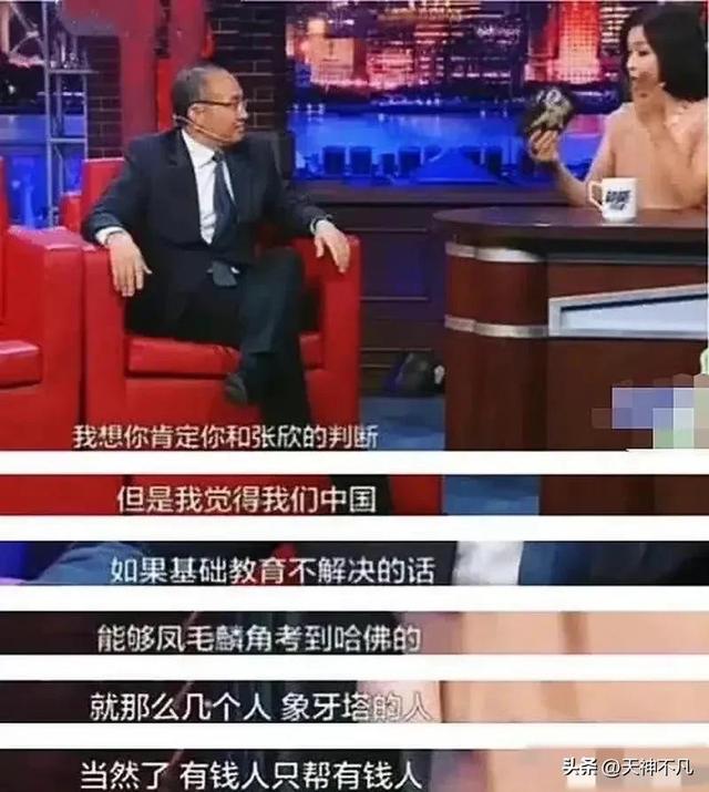 潘石屹，离开中国之后，在美国混的风生水起