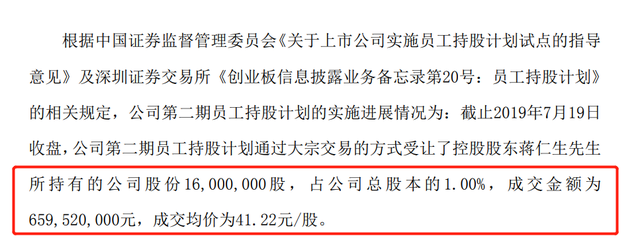 智飞生物：“疫苗第一股”桂冠还能戴多久？