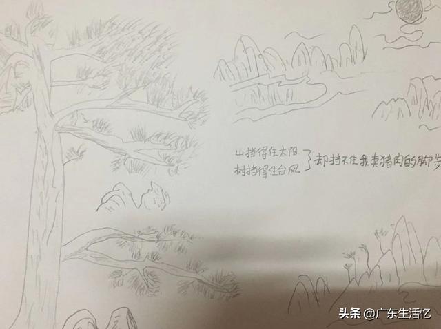 农村乡下经典人物，邓钢古、一笔成画