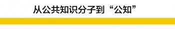 那些年中国公知炮制的关于美国的谣言，2020年被啪啪打脸