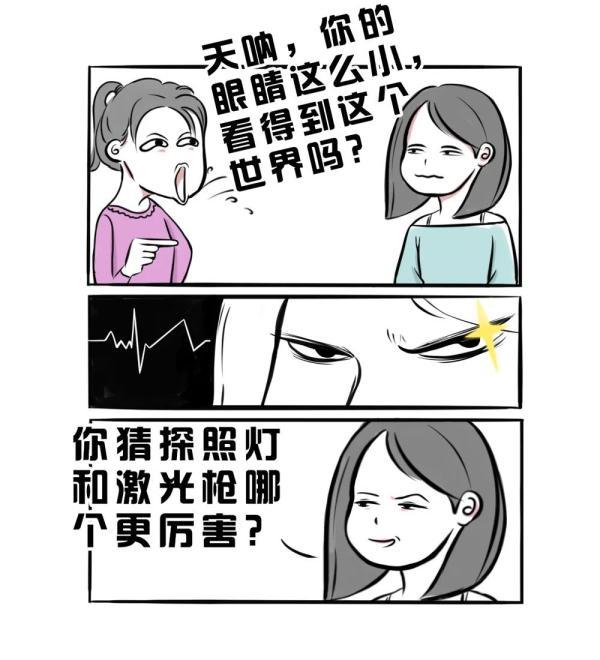 如果有人用“外貌焦虑”绑架你，这样怼他