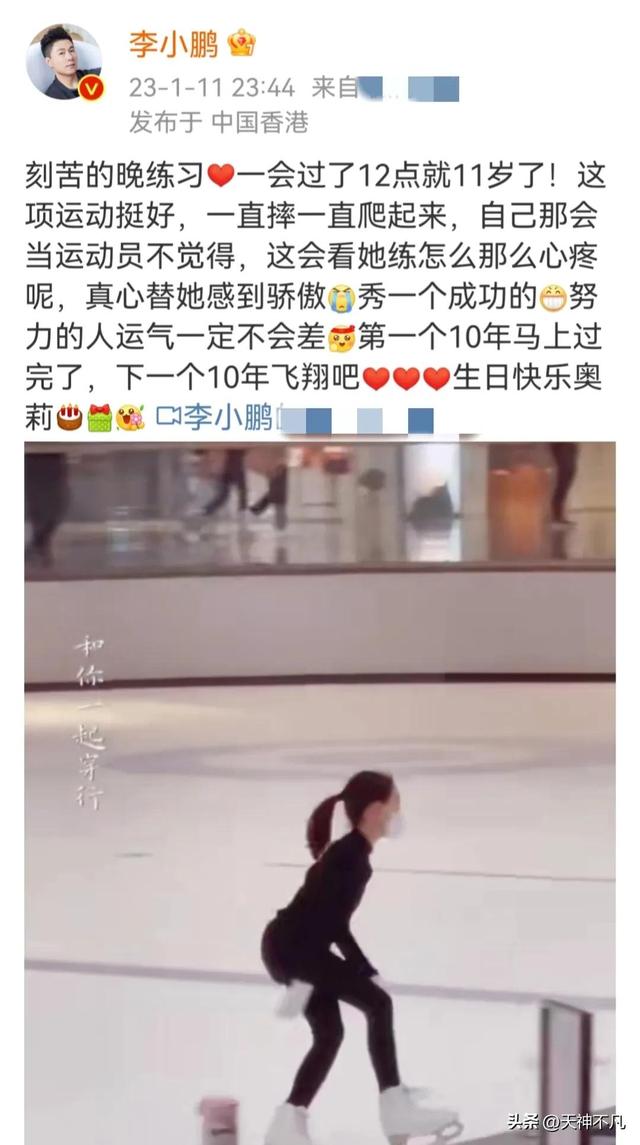 李小鹏女儿加入美国籍，她的运动基因很强，以后会不会回国