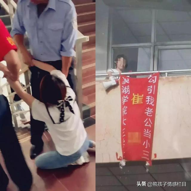 安徽女大学生知三当三，发不雅照挑衅原配，直言与其丈夫开房多次