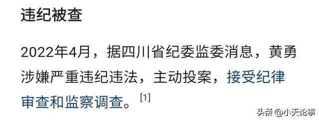 重拳出击！3日内，江西省又有6人被查，其中有2人来自同一单位