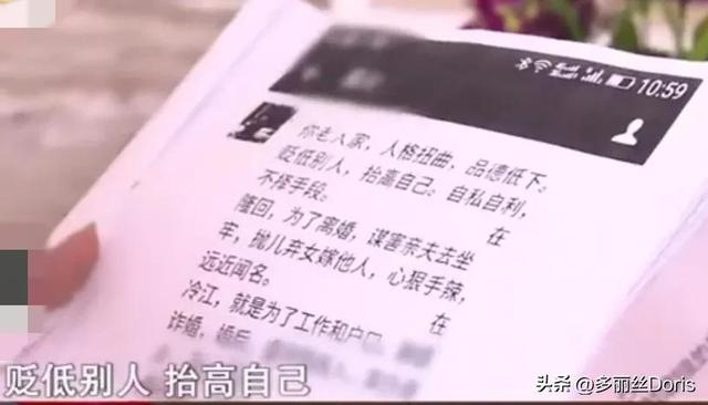 儿子新婚之夜，母亲非要住婚房，被赶出家门14年，邻居：母亲不对