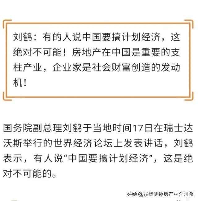 最近惠州取消首套房利率下限，执行3.9%，有几点原因?(个人观点)