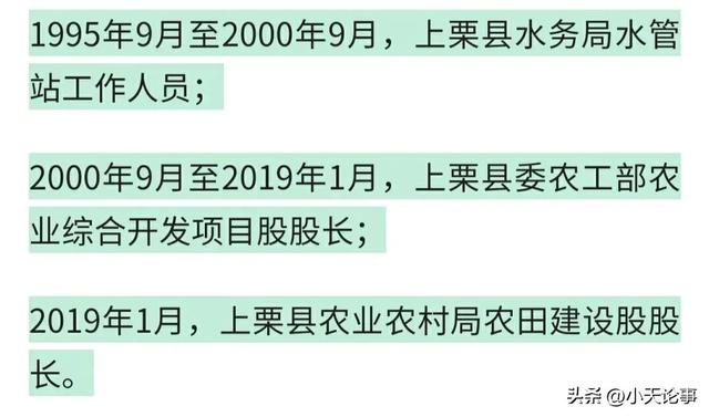 重拳出击！3日内，江西省又有6人被查，其中有2人来自同一单位