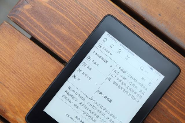 全新 Kindle Paperwhite 体验：加了防水，它离 Oasis 更近了一步