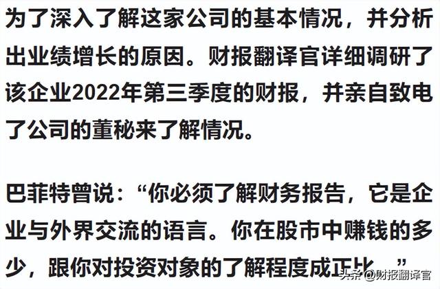 A股唯一传感器企业,产品可用于元宇宙、氢能,被评专精特新小巨人