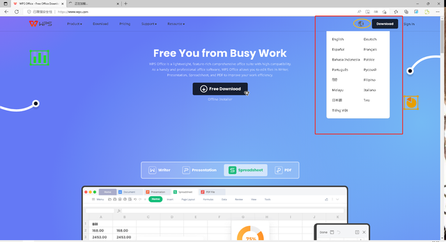 wps 的官网居然没有中文选项，你敢信？