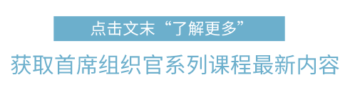 房晟陶&李志艳：自组织·广场舞队·从团伙到组织