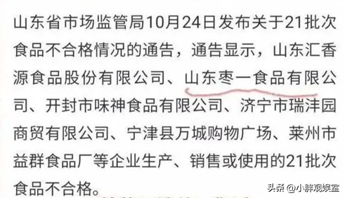 两位千万级大网红翻车？小杨哥和小贝双双遭打假，究竟发生了什么