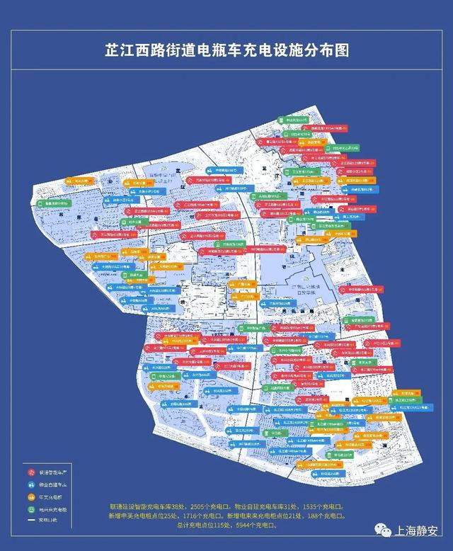 找不到地方充电？这个街道专门绘制了“充电地图”！4小时仅需1元