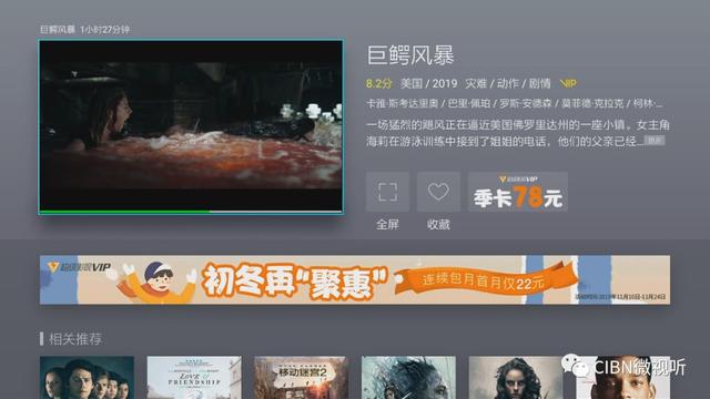 这部无删减R级灾难片，竟然在国内上映了