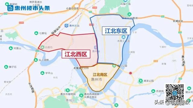 惠州7大热门片区哪里适合买房？规划、配套曝光