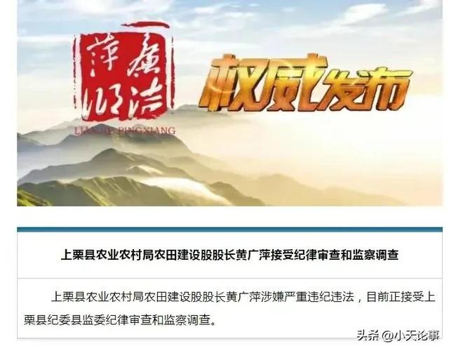 重拳出击！3日内，江西省又有6人被查，其中有2人来自同一单位