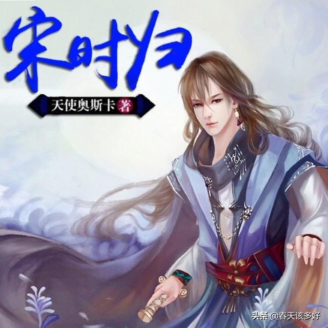 网文十大太监作品，如果完结，尽皆封神之作！《楚氏春秋》仅第四