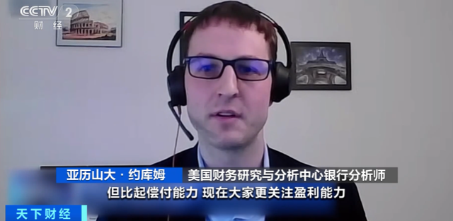 科技巨头进军金融服务领域！苹果推出高收益储蓄账户，美国传统银行遇挑战