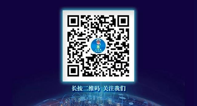 事关公共安全，这些行业标准发布