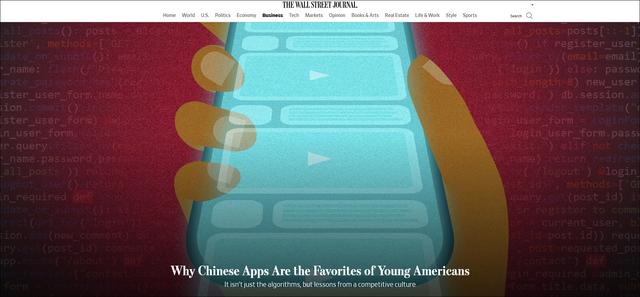 白宫担心TikTok安全时，美媒反思：美国最热门APP前5名，中国为何占了4个？