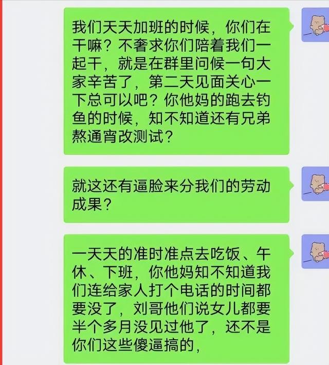 大反转！澎湃新闻发声：网传陈志龙的聊天记录“疑为伪造”