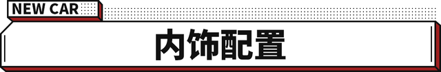 才不是小米汽车！这中国宾利3秒级破百 续航最高1000公里？