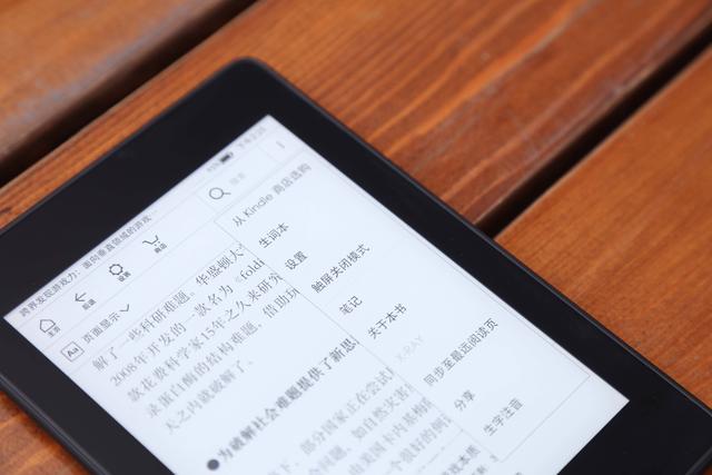 全新 Kindle Paperwhite 体验：加了防水，它离 Oasis 更近了一步