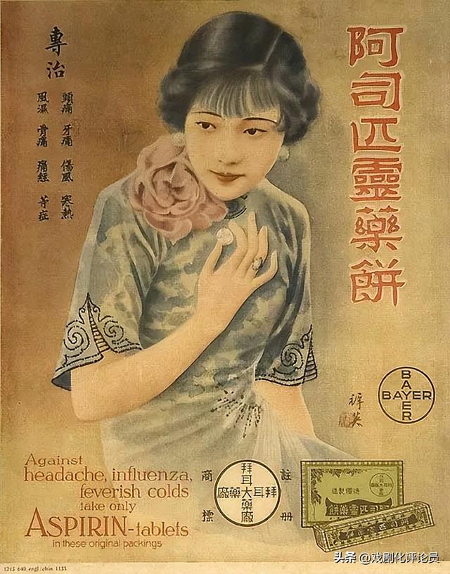 女神节系列二：20幅精选的民国女子月份牌