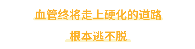 听说血管越硬越短命，软化血管的食物有哪些？