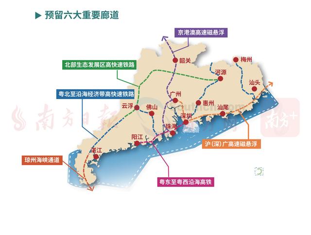 沪深广、京港澳磁悬浮来了？｜深圳楼市早7条