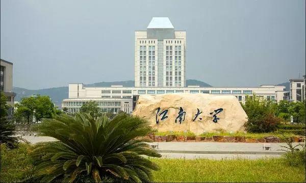 国内各层次实力强悍的综合类大学盘点