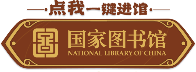 文博日历丨这本1900多年前的“字典” 我们依然在用