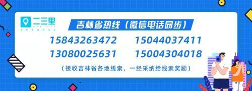 【单身男女】长春80后事业单位男教师征婚，离异有房