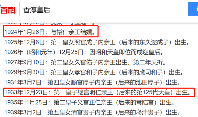 还记得下嫁平民逃离皇室的日本真子公主吗？他们在美国过成这样…