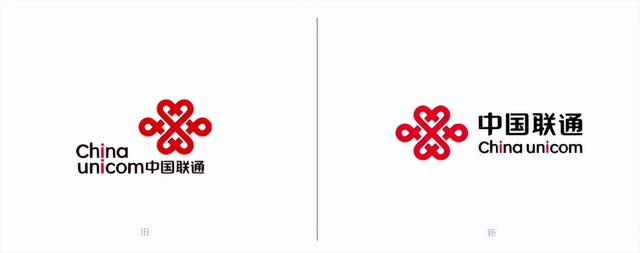 中国联通港股公司更换新LOGO 历史上换过多次 每次有啥变化？