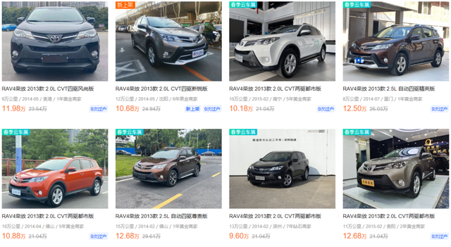 二手车｜RAV4荣放：10万出头的丰田SUV，空间大+保值+抗造