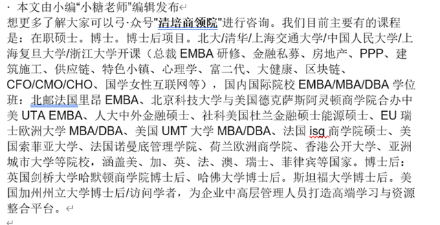 美国布鲁克斯大学工程管理硕士学位班 申请流程