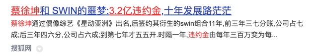 看懂经纪人的幕后操作，就看懂了流量明星塌房的真相