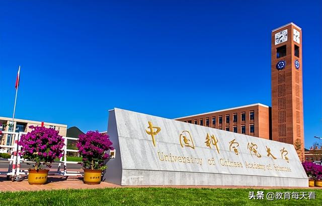 又有重点大学“爆冷”了，国科大提前批515分，北电科也同病相怜