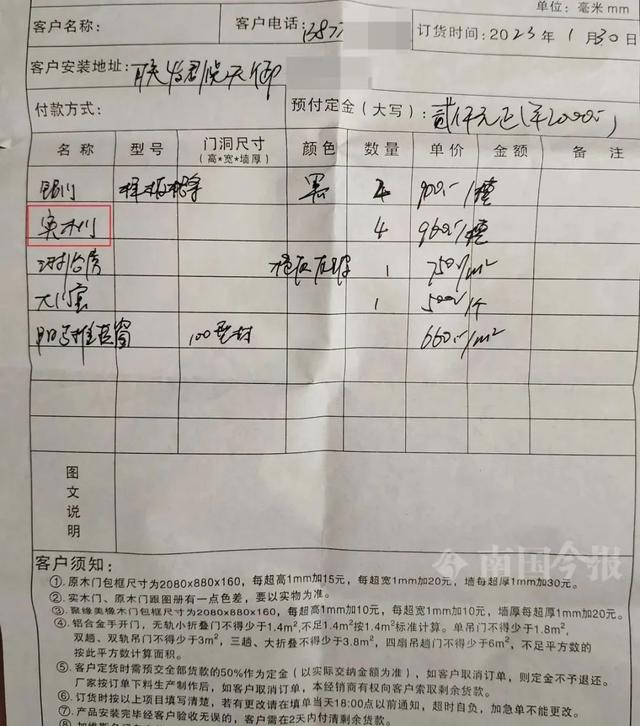 女子新居房门被无意中砸破，结果发现内有蹊跷！