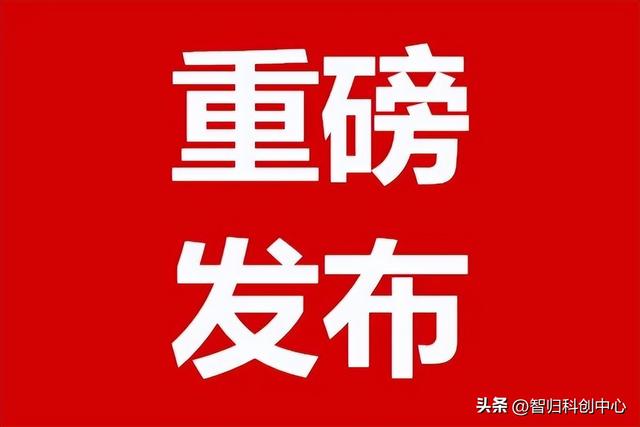 「国自然」基金委新公布一批杰青、优青、面青地等项目评审专家