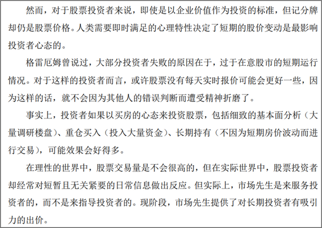 有的躺平，有的大清仓，5位600亿规模的基金经理都买了什么股票？