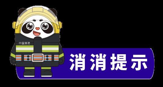 男孩玩耍时从井口突然“消失”？！随后传来阵阵哭声……