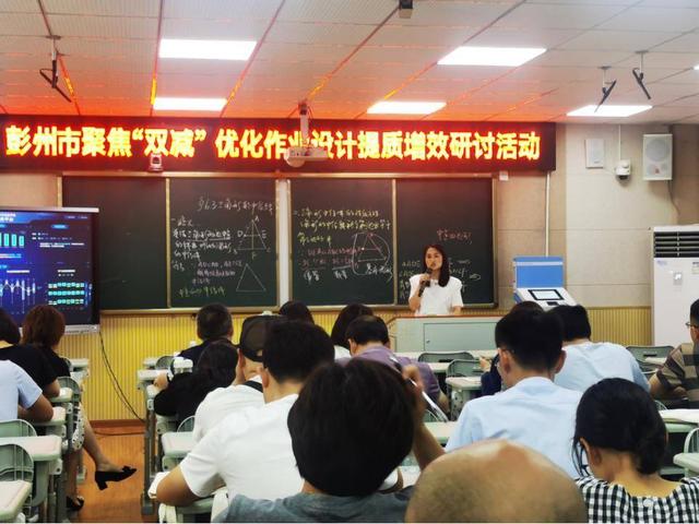 信息科技助力“双减”落地 四川这所中学的“加减法”