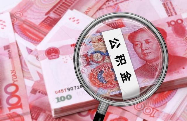 现在房贷利率降到3.9%，那之前5.88%买房的人该怎么办？答案来了