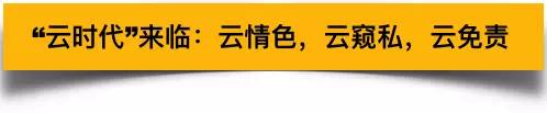 1.3亿人开房记录被盗，放到暗网上拍卖，其中可能也有你的！