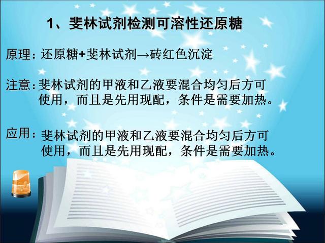 高中生物，所有颜色反应总结，十六张表帮你搞定，轻松拿分