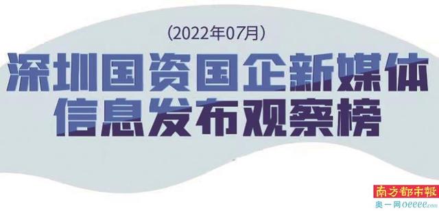 5家上市企业公众号“在看”为零